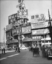 China Xangai 1912.1949 39